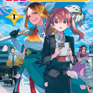 【古本】株式会社マジルミエ　英語版　1巻　