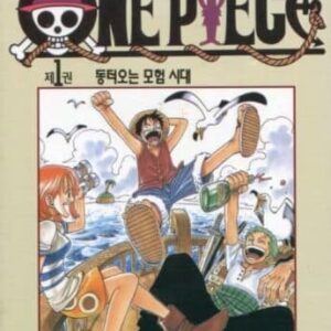 中古海外コミック 韓国版)1)ONE PIECE