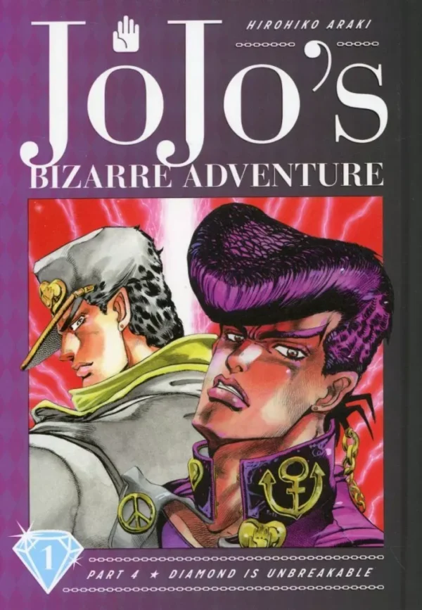 中古海外コミック 英語版）１）JoJo’s Bizarre Adventure：Part 4--Diamond Is Unbreakable(ハードカバー) / Hirohiko Araki
